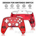 Nintendo Switch용 빨간색 투명 컨트롤러 핸들